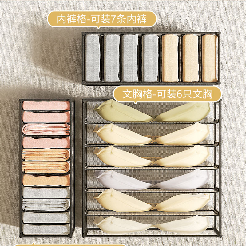 Pudełko do przechowywania biel – Sock Organizer Tray recenzja i cena